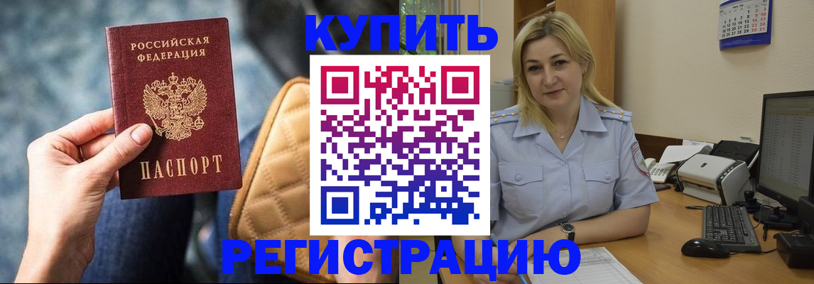 форма 3 в Мыски